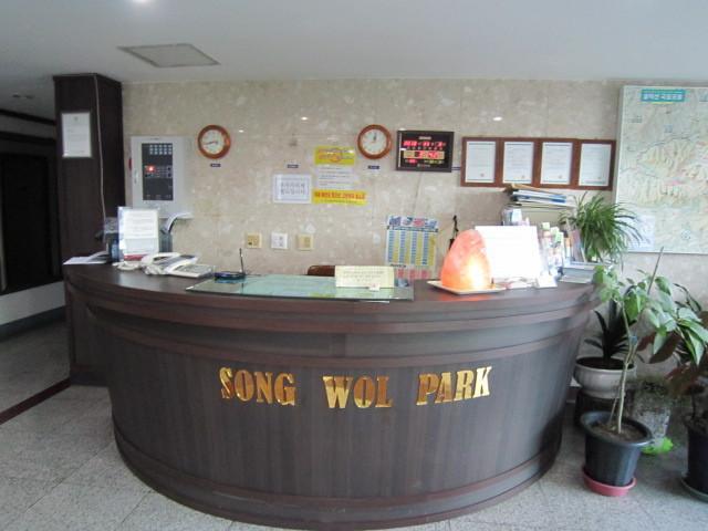 Songwol Park Motel ซกโช ภายนอก รูปภาพ